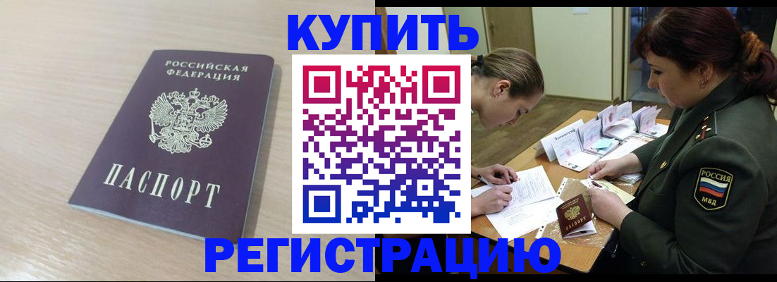 найти адрес прописки в Тамбовской области