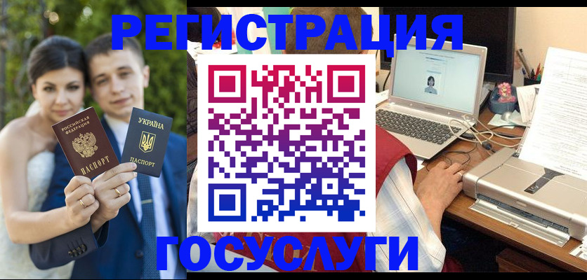 временная регистрация недорого в Тамбовской области