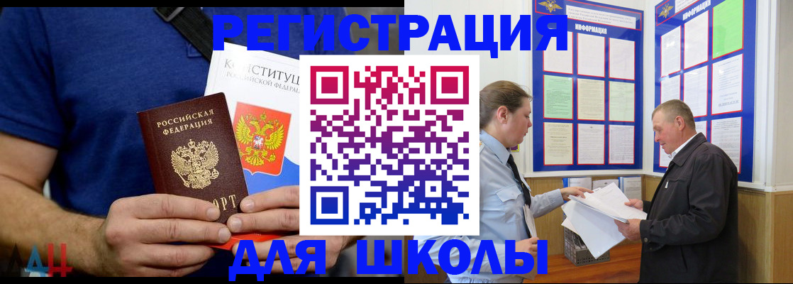 прописка в квартире в Тамбовской области