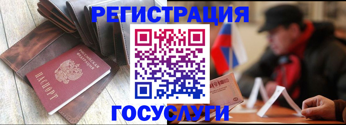 временная регистрация собственник в Тамбовской области
